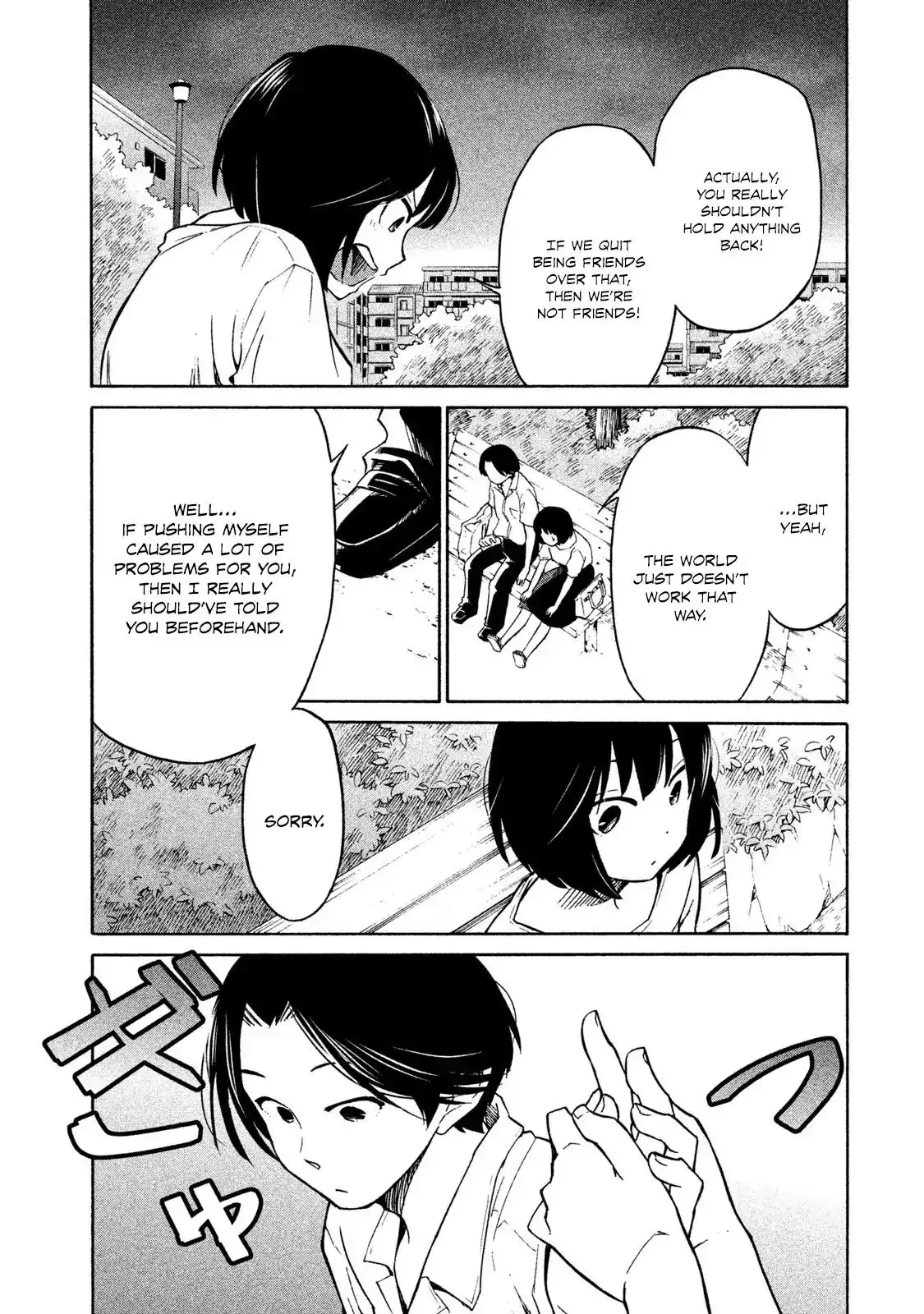 Oogami-san, Dadamore Desu Chapter 2 24